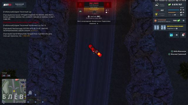 мк 1 стадия смотреть онлайн