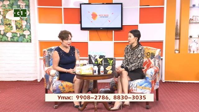 Unicity дархлааг дэмжие, ханиаднаас сэргийлэе смотреть онлайн