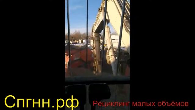 Рециклинг Малых объёмов смотреть онлайн