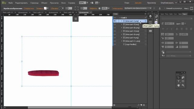 Lego Parallax Adobe Muse смотреть онлайн