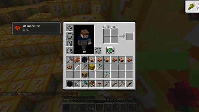 100 Дней Выживаю на Острове из ЛАКИ БЛОКОВ в Майнкрафт смотреть онлайн