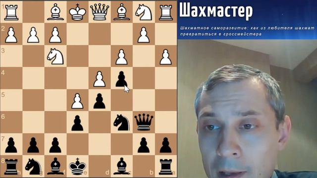 Лучшая игра за чёрных во французской защите смотреть онлайн