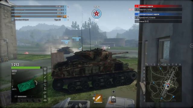 Armored Warfare: Проект Армата ps4 смотреть онлайн