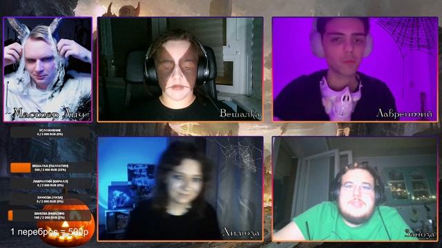 DND С ПОДПИСЧИКАМИ? ХЭЛЛОУИН ? ЧМОШНАЯ СКЕЛЕТНАЯ ПЕХОТА смотреть онлайн