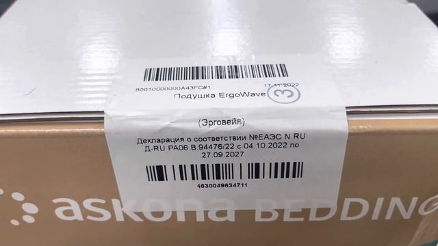 22 декабря 2022 г. смотреть онлайн