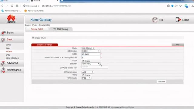 Настройка модема Huawei HG552e. смотреть онлайн