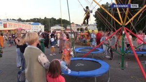 В Вязниках отметили День города