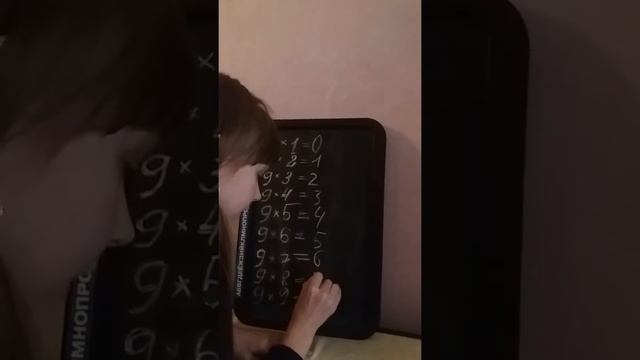 Как быстро выучить таблицу на 9 смотреть онлайн