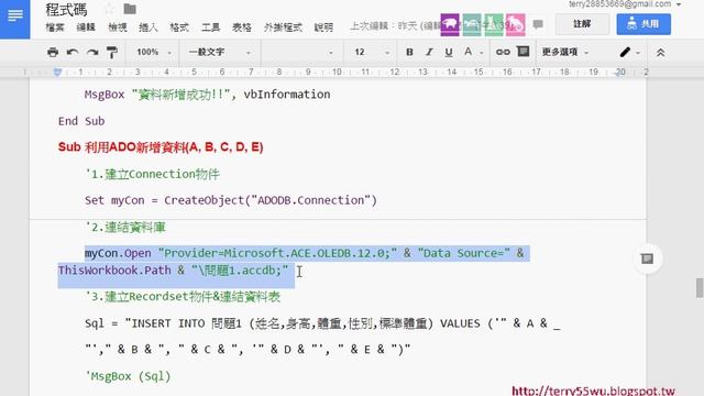 03 EXCEL用ADO連線字串說明 смотреть онлайн