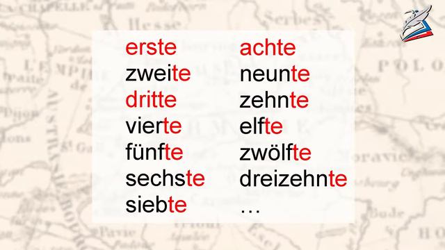 Grammatik Lernen. Ordinalzahlen. Немецкий язык 7 класс.