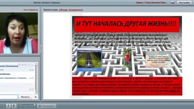 История успеха старший менеджер Юлия Заверюха Моя система работы, что мне помогает расти смотреть онлайн