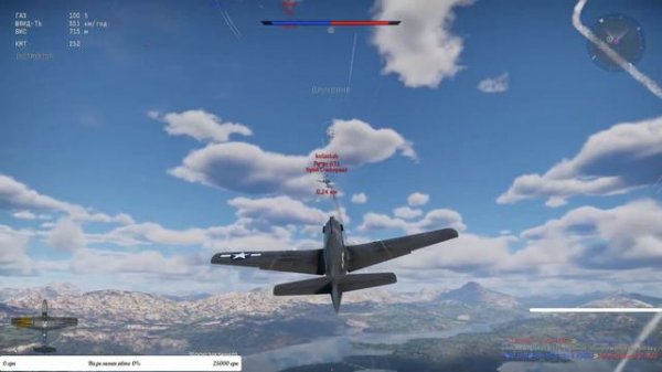 Качяею ветку авиации США в War Thunder