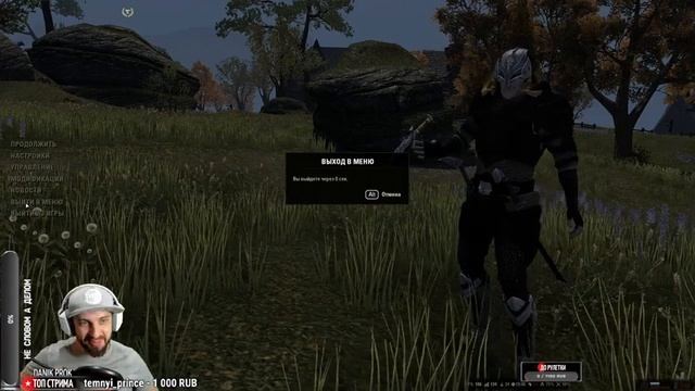 Elder Scrolls Online. Всем хорошего вечера ;) смотреть онлайн