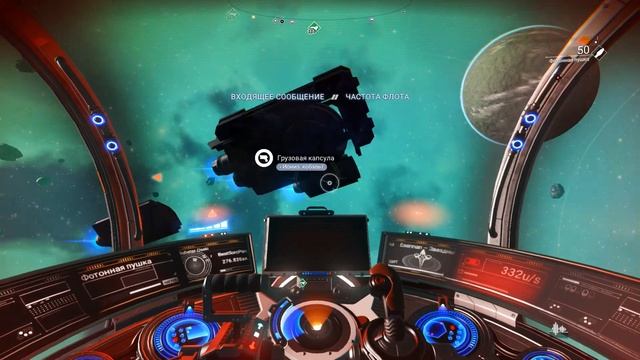 Улучшаем живой корабль, фармим модули фрегатов и балуемся с секвенсором яиц в No Man's Sky смотреть онлайн