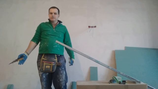 Как отрезать металлический профиль для гипсокартона легко и быстро. Мастер - класс смотреть онлайн