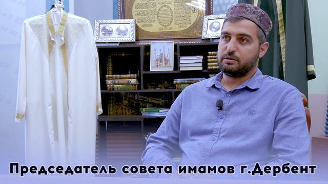 Миф или реальность? Правда об имамах мечетей. смотреть онлайн