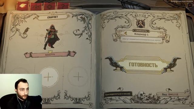 Ravenswatch Прохождение