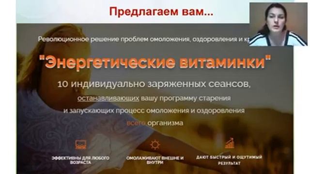 Интенсив "Эликсир Вечной Молодости" | Илона Воронова | Занятие 2 - Стройность смотреть онлайн