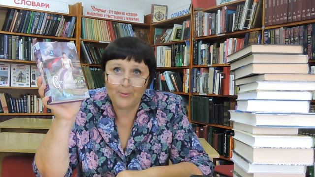 Мистика и тайны в классных книжных посылках от Ольги Пархоменко смотреть онлайн