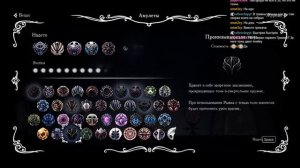ПОЛЫЙ РЫЦАРЬ И ПЕРВАЯ КОНЦОВКА! Прохождение Hollow Knight 74 часть. - (Запись стрима)