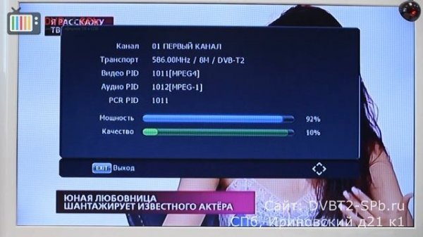 Selenga T20DI - DVB-T2/C приставка с ИК приёмником