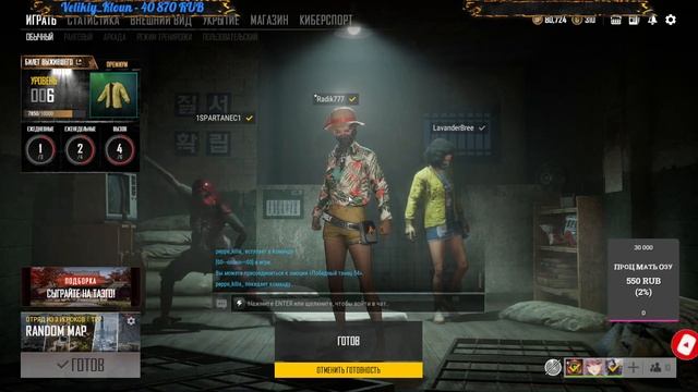 НУ ЧТО ТОП ,ОБНОВЛЕНИЕ 12.2?ПАБГ В 2K?? смотреть онлайн