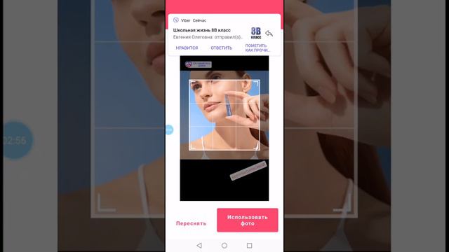 Как использовать приложение Avon On смотреть онлайн