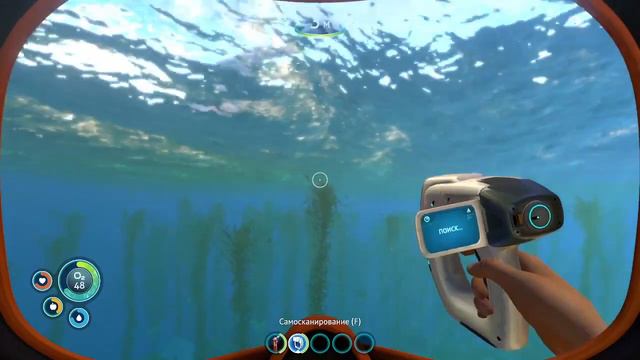 Subnautica как же будут проходить выживание? Страшные звуки Subnautice! смотреть онлайн