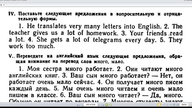 Вводный курс. Урок III