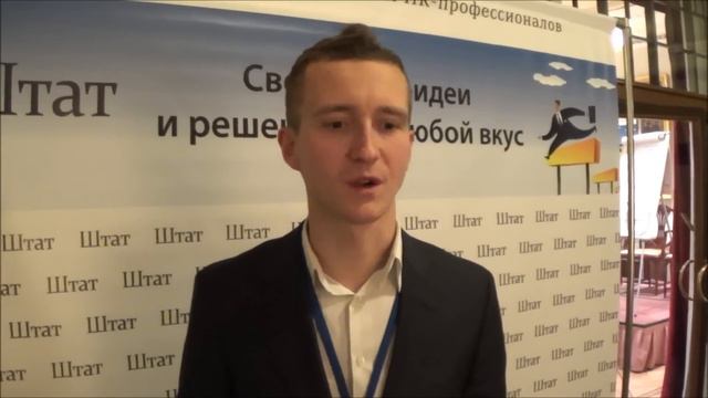 Евгений ЛУРЬЕ, блиц-интервью, Зимняя сессия "Оценки персонала", журнал ШТАТ, 13.02.2014 смотреть онлайн