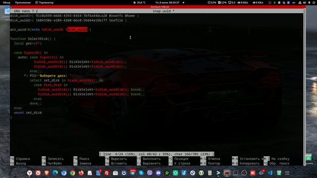 Snap-time вместо TimeShift - часть 2-3, Debian 12 server добавил диск и subvol Seafile на новый диск
