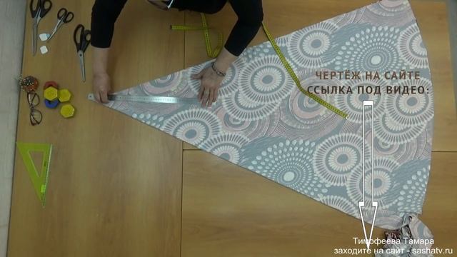 ПЛАТЬЕ С ОДНИМ ШВОМ|КРОЙ - ПРОЩЕ НЕКУДА !!! - уроки кройки и шитья для начинающих Тимофеева Тамар смотреть онлайн
