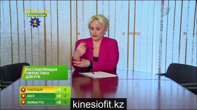 Как снять боль в кисти прямо на рабочем месте? смотреть онлайн