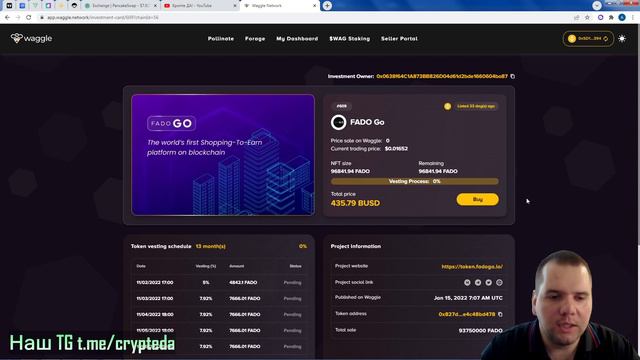 Как купить NFT Waggle Network смотреть онлайн