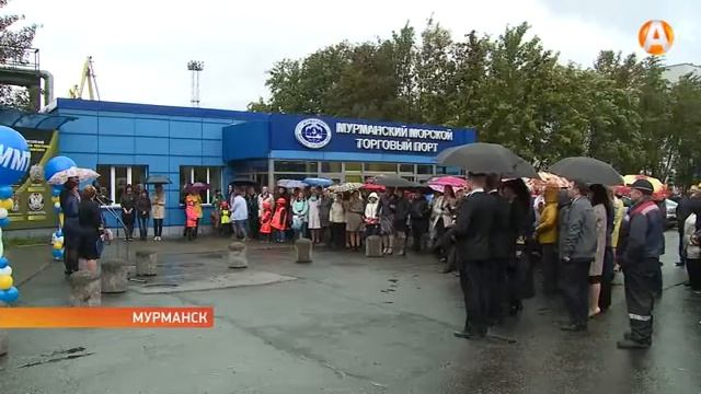 Мурманский торговый порт сам себе преподнёс подарок на день рождения смотреть онлайн