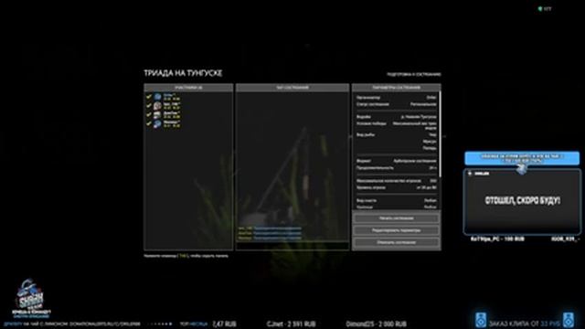 Голец Дрягина • Стрим на заказ • Русская Рыбалка 4 смотреть онлайн