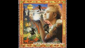 "Ямщик" - Алиса