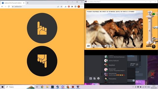 Джек Бокс 5 смотреть онлайн