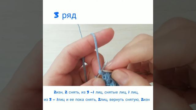 Узор спицами "гиацинт" смотреть онлайн