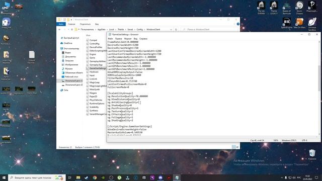КАК ПОВЫСИТЬ FPS В THE ISLE EVRIMA. смотреть онлайн