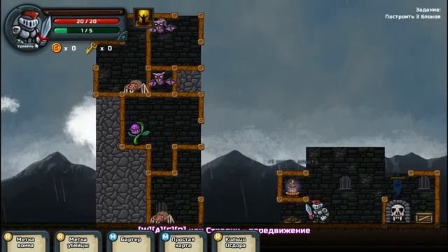 Dungetris :: PC :: ДАВАЙ ПОИГРАЕМ :: КЛАССНЫЙ ТЕТРИС смотреть онлайн