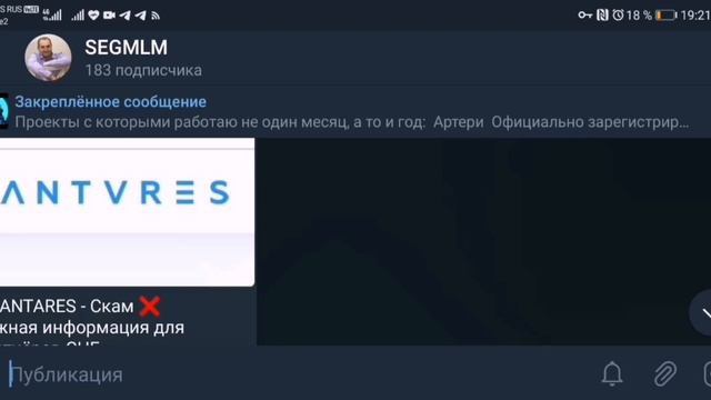 Антарес - СКАМ/SCAM! Что случилось с Антарес и что же делать инвесторам? смотреть онлайн