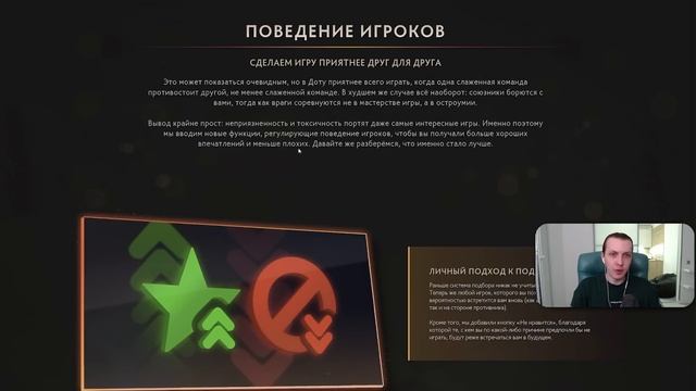 Летнее Обновление Dota 2: Collector's Cache 2023, Новый инвентарь, Новая порядочность, Новая карта смотреть онлайн