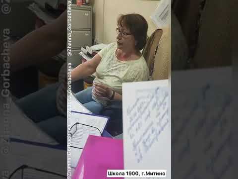 УСПЕХИ ✊️ ЗАЯВЛЕНИЕ В 1й КЛАСС ПОДАЛИ ЗА 8 МИН это если по закону!!! смотреть онлайн