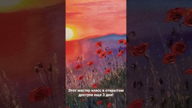 Красный бархат. Мастер класс по живописи маслом смотреть онлайн