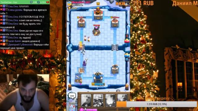 Clash Royale - 5 арена, ты где? | by Boroda Game смотреть онлайн