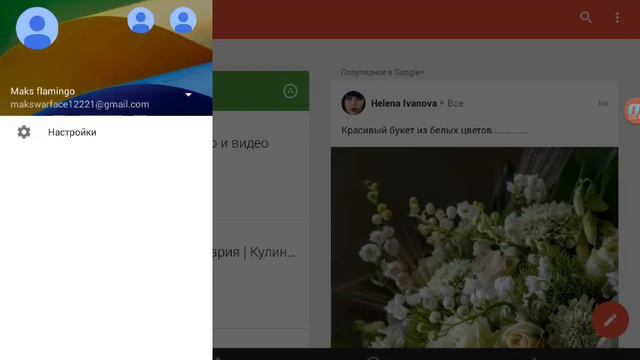 Как создать свой канал 2 веши: ютуб и gogle+ смотреть онлайн