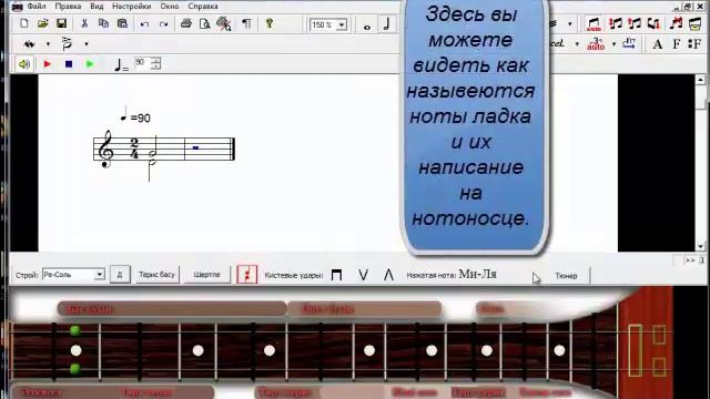 Dombyra Soft. Уроки домбры для начинающих с нуля. Урок №1