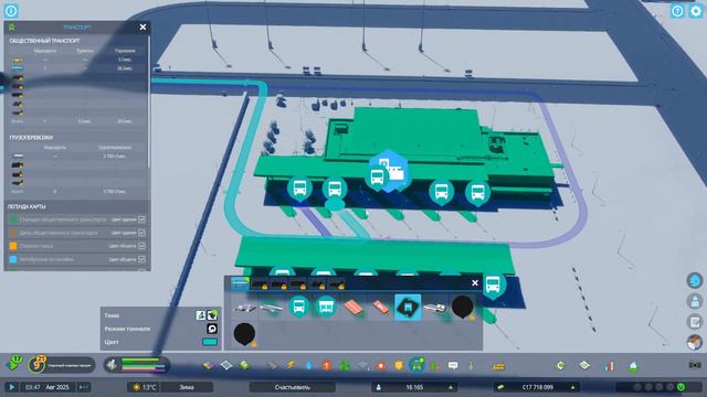 Настройка автобусов - Cities: Skylines II #07