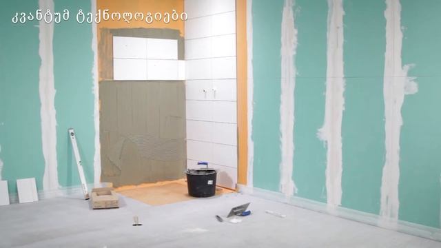 სახლის და ეზოს მარტივი მოპირკეთება ▶️ 1 смотреть онлайн